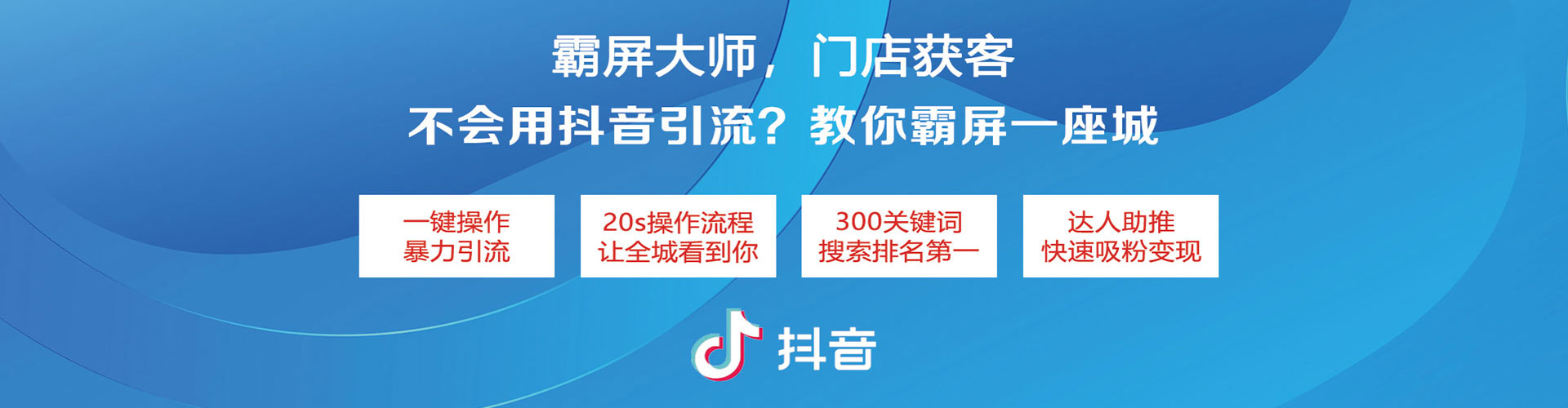 沧县信息流竞价
