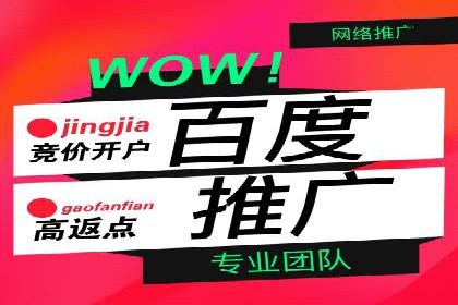 竞价SEM托管策略：企业广告投放的新趋势