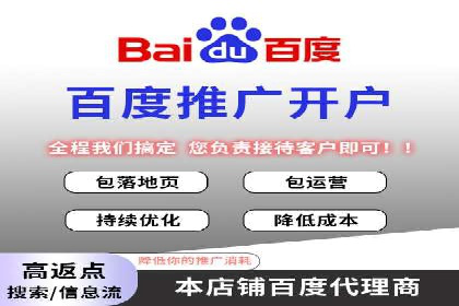 案例分析：SEM服务实现线上线下联动